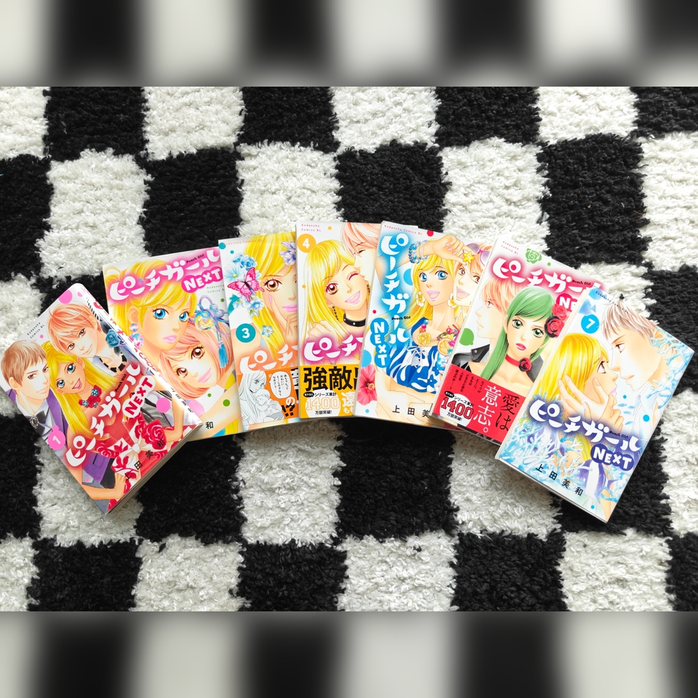 Peach Girl Next 1-7